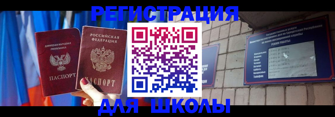 форма 3 в Челябинской области